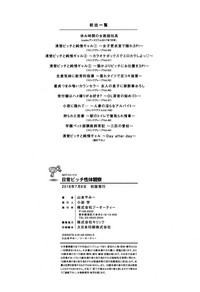 第229頁圖