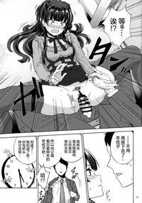 第17页图