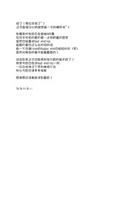 第21页图
