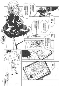 第21页图