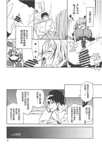 第29页图