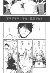 第33页图