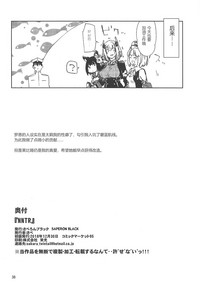 第37页图