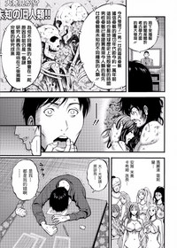 第485頁圖