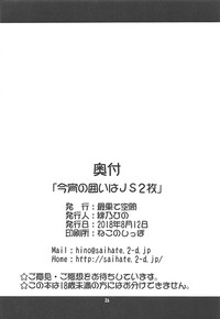 第25頁圖
