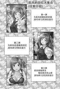 第29頁圖