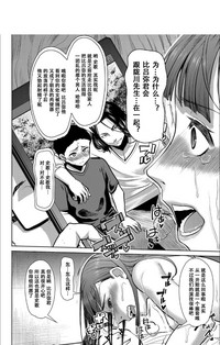 第213页图