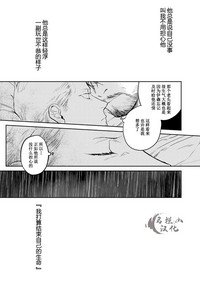 第129頁圖