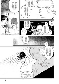 第45頁圖