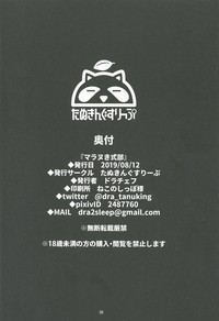 第25页图