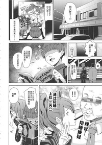 第9頁圖