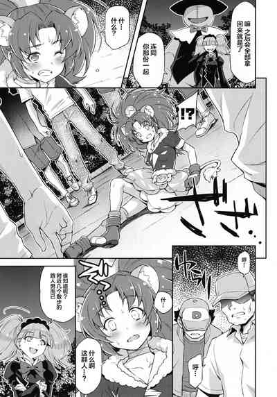 第9页图