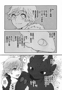 第33頁圖
