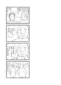 第109頁圖