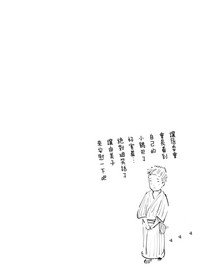 第113頁圖