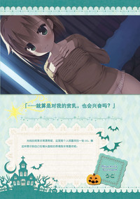 第241页图
