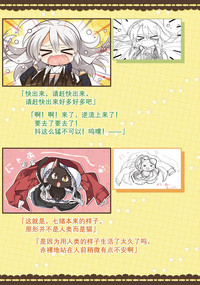 第261页图