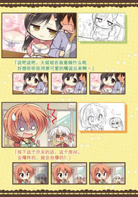 第265页图