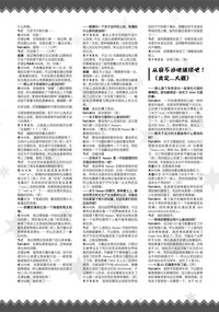 第305页图
