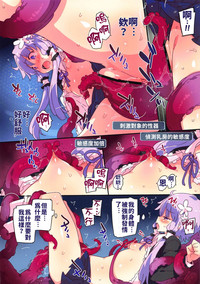 第9頁圖