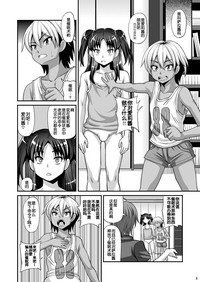第9頁圖