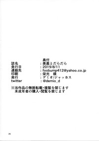第25页图