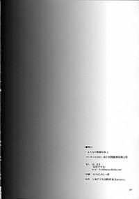 第29页图