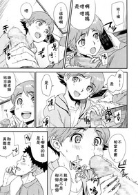 第5頁圖
