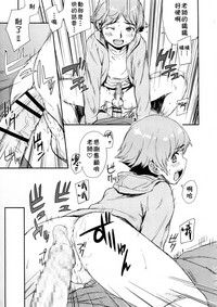 第9頁圖