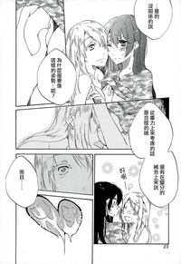第21页图