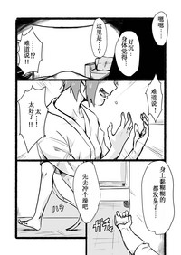 第9页图