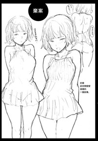 第209頁 封面 - HaSM.cc