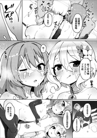 第9頁圖