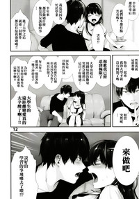 第13页图