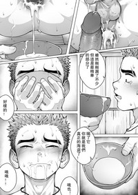 第45頁 封面 - HaSM.cc