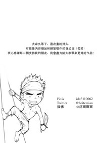 第49頁 封面 - HaSM.cc