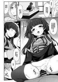 第9頁圖