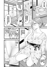 第29页图