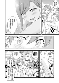 第9页图