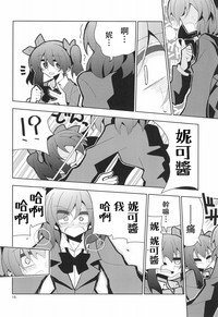 第17頁圖