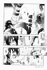 第149页图