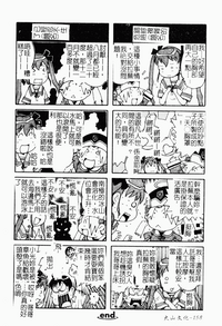 第157页图