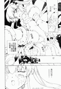 第21页图