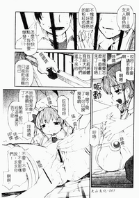 第65页图