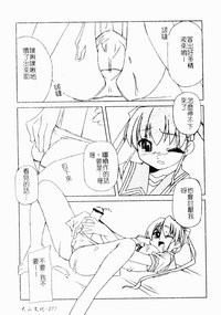 第77页图