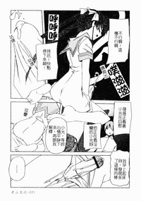 第81页图
