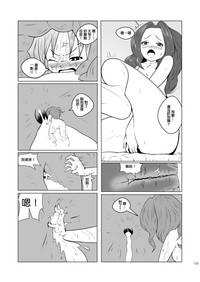 第13頁圖