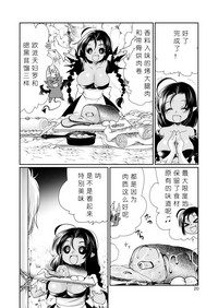 第21頁圖