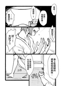 第9页图