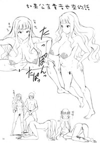 第17頁圖